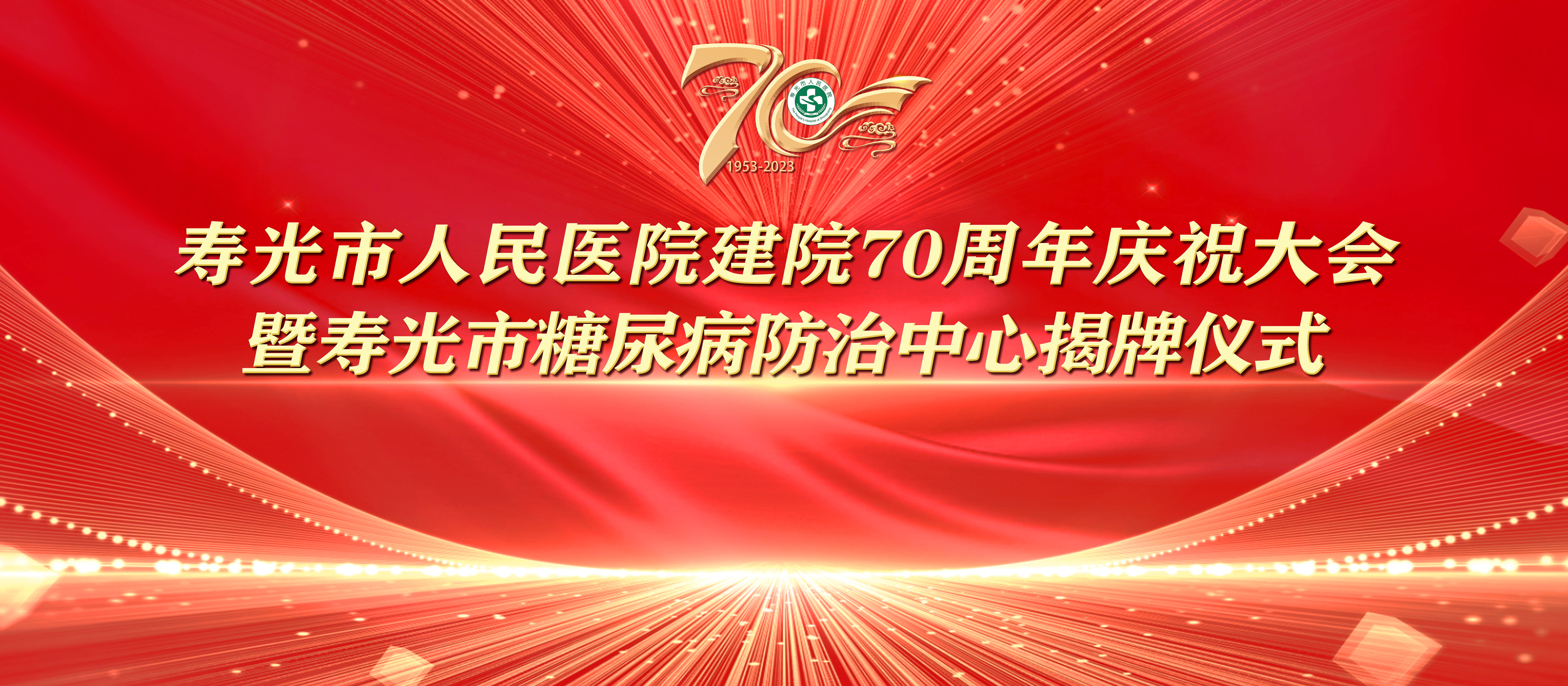 男性各鸡找女性庇影视欧美电影院国产高清图片七秩芳华 薪火永继丨寿光...